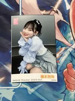 2026年最新】AKB48 徳永羚海の人気アイテム - メルカリ