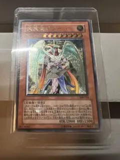 【美品】大天使ゼラート　レリーフ　遊戯王