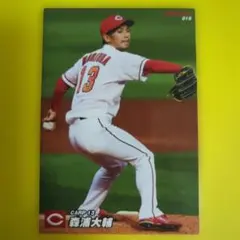 カルビー 2023 森浦大輔 トレーディングカード 019