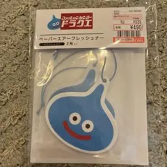 ドラゴンクエスト ペーパーエアーフレッシュナー
