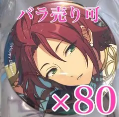 神崎颯馬 コレクション 缶バッジ Jan コレ缶 idol あんスタ - メルカリ