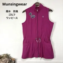 34 美品　マンシングウェア　撥水　防風　ゴルフ　ワンピース　ルコック　フィラ