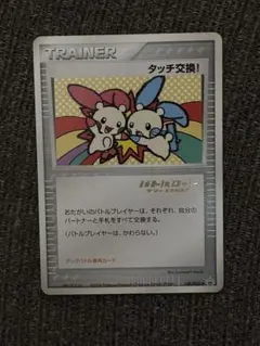 2026年最新】バトルロードサマーの人気アイテム - メルカリ