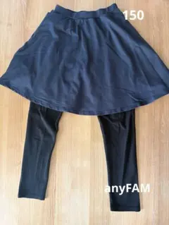 anyFAM⭐︎150 スカッツ　女の子　子供服　キッズ