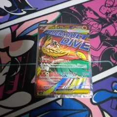 ポケモンカード　メガルチャブルex ma