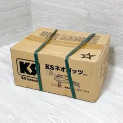 未使用✨送料無料】KS ネオガッツ 100個入 型枠大工 型枠工事 ③ 