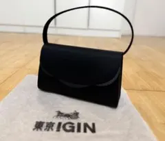 【極美品】東京イギンTOKYO IGINフォーマルバッグハンドバッグ7月上旬発送