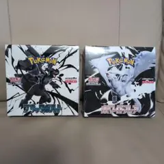 【シュリンク付き】ブラックボルト 1BOX ホワイトフレア 1BOX 計2箱