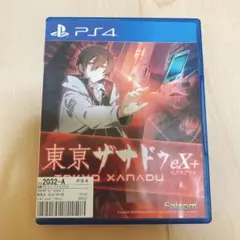 東京ザナドゥ eX＋