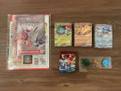 スペシャルデッキセットex arなし