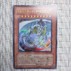 5期TAEV✨2007年発売✨宝玉神レインボードラゴン⑥　ヨハン・アンデルセン