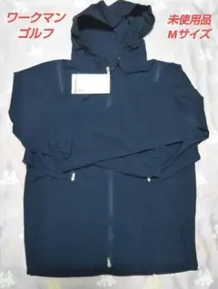 未使用 ワークマン ゴルフ タウンリップストップ 2WAYジャケット ネイビーM