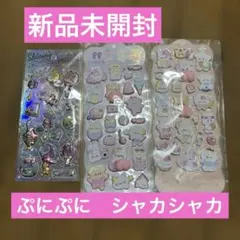 2026年最新】おすそ分けシールの人気アイテム - メルカリ