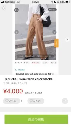 スラックス　chuclla & M.P studioのサムネイル