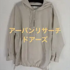 アーバンリサーチドアーズ　プルオーバーのサムネイル