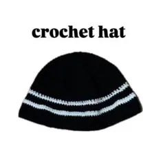 クロシェハット　クラッシャーハット　ビーニー　ハンドメイド