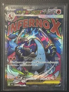 ゆ〜す　購入多めです！様 リクエスト 2点 まとめ商品