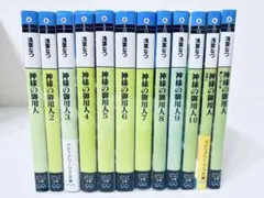 ボカロ 小説 ラノベ 23冊セット - メルカリ