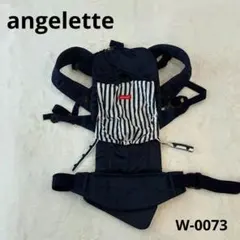 angelette アンジェレッテ 抱っこ紐 ベビーキャリア ネイビー 日本製