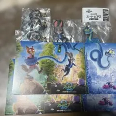 でふぉラバ　ズートピア2 キーホルダー　セット