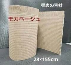 AC様 リクエスト 2点 まとめ商品
