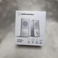 オーディオテクニカ AT-SP95 WH アクティブスピーカー 白 PCのサムネイル