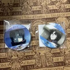 蒼穹のファフナー オンラインくじ 第二弾 D賞　缶バッジ　皆城総士　真壁一騎 蒼穹のファフナー 20周年記念オンラインくじ第二弾 D賞缶バッジ 皆城総