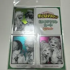 僕のヒーローアカデミア 箔入りアクリルカード 3枚セット 未開封