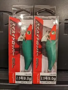 シマノ セフィア スイスイドロッパー2.5号 赤緑 アカミドリ ２個セット イカのサムネイル