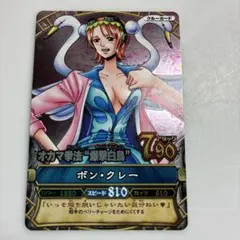 ワンピース ボン・クレー クルーカード - メルカリ