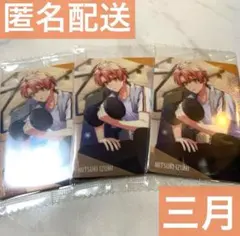 アイナナ ウエハース 日常 和泉三月 3枚セット