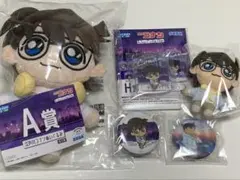 名探偵コナン 一番くじ 江戸川コナン 5点