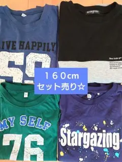 むく様 リクエスト 2点 まとめ商品