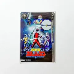 イタジャガ戦隊カード フラッシュマン