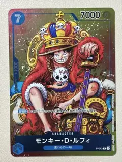 ONE PIECE CARD GAME モンキー・D・ルフィ P-043 プロモ - メルカリ