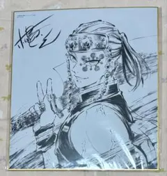 k*み様 鬼滅の刃　遊郭編DVD特典　松島晃描き下ろし色紙　宇髄天元