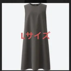 ユニクロ　ドレープAライン　フレアワンピース