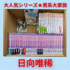 全巻・初版帯付』 魔法科高校の劣等生 62冊セット ラノベ 小説 アニメ