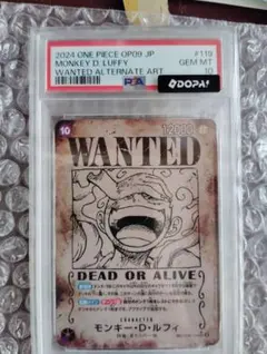 2026年最新】psa10 ルフィ 手配書の人気アイテム - メルカリ
