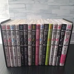 シ*ン様 [未開封有り]【推しの子】全16巻セット