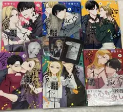 特典 初版 2巻 踏んだり、蹴ったり、愛したり 未来屋書店 イラスト 