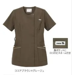 moz スクラブ ココアブラウン×グレージュのサムネイル