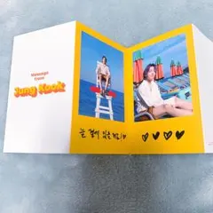 BTS butter 封入　メッセージカード　ジョングク