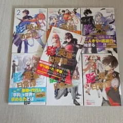全巻初版】玲衣 テイルズオブジアビス 狩野アユミ 追憶のジェイド 10冊