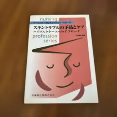 かっぱ@様 リクエスト 2点 まとめ商品