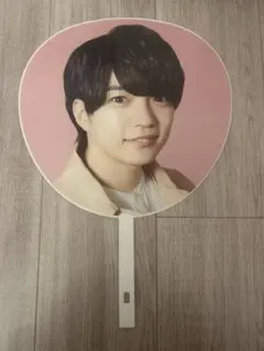 西畑大吾 うちわ 1st Love