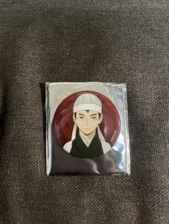 北信介 応援団 缶バッチ