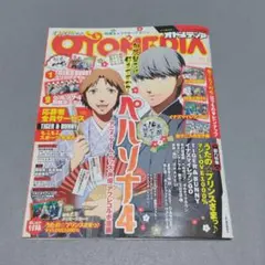 2025年最新】ギルティクラウン クリアポスターの人気アイテム - メルカリ