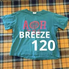 【BREEZE】120 プリント Tシャツ