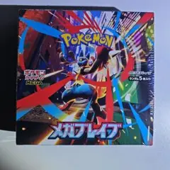 2025年最新】メガブレイブ BOXの人気アイテム - メルカリ